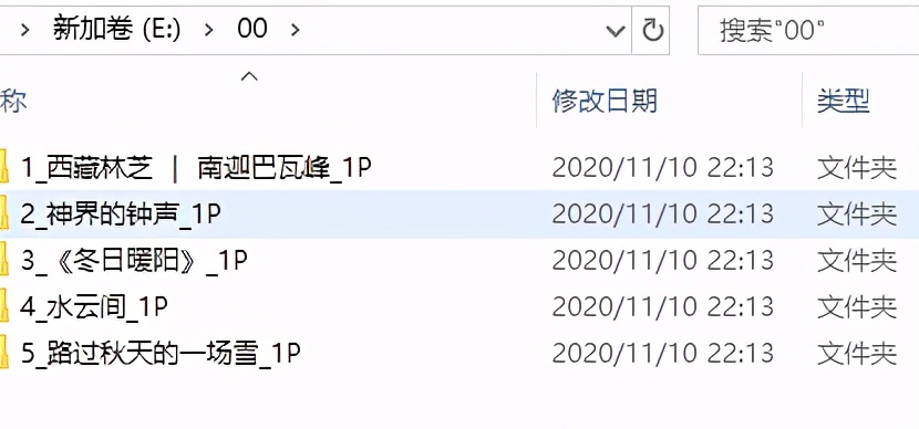 教你批量下载和保存POCO相册、QQ相册、微博相册图片的方法