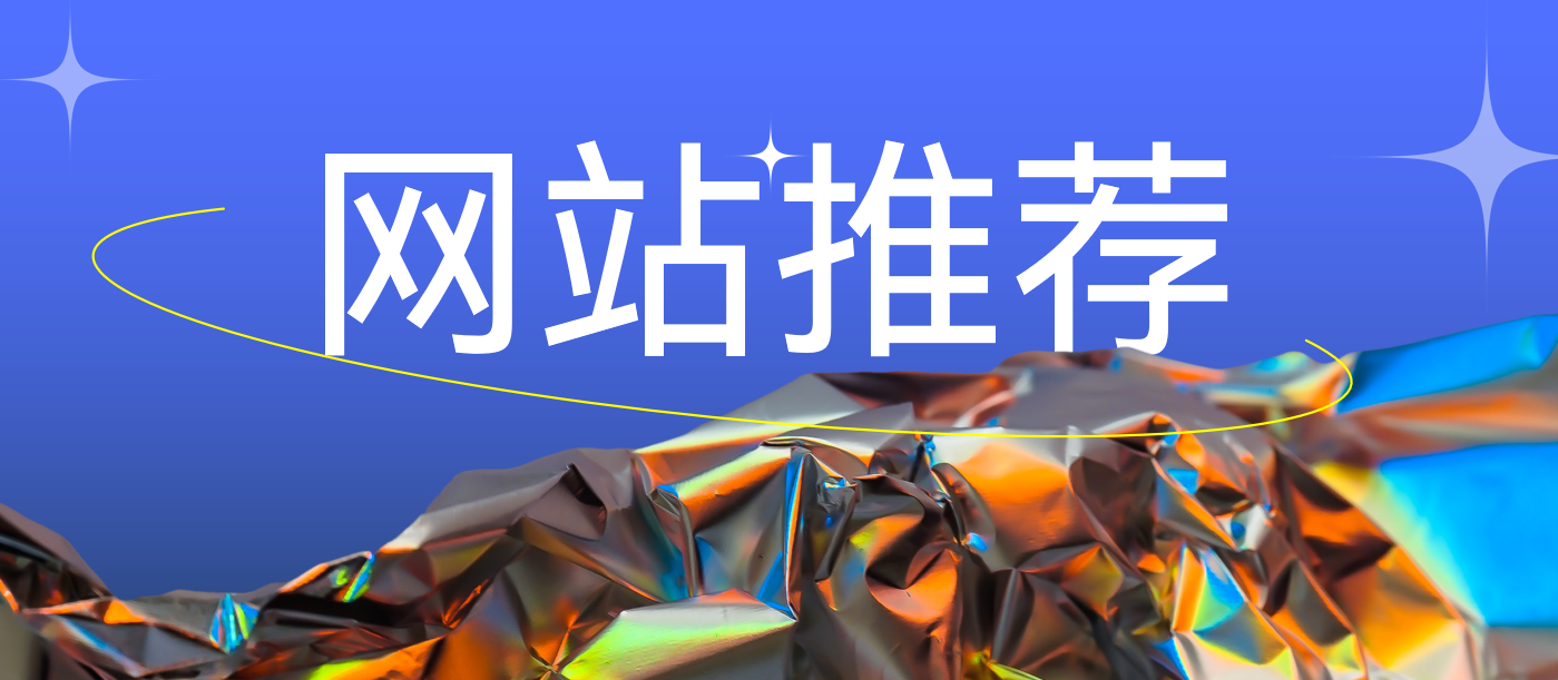 怕PPT没灵感？3个国外PPT模板网站推荐！第三个免费下载太香了