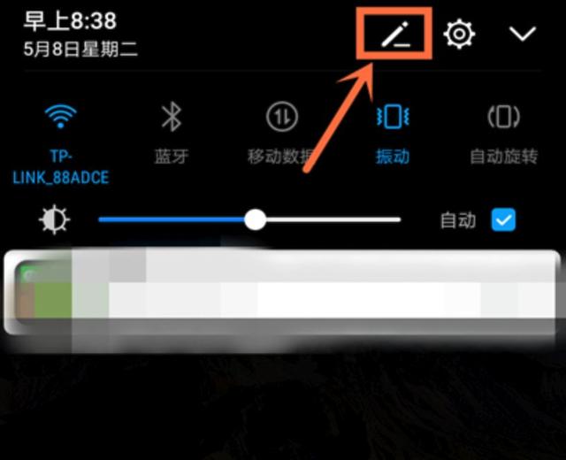 不用下载第三方软件，如何使用手机自带功能录屏？