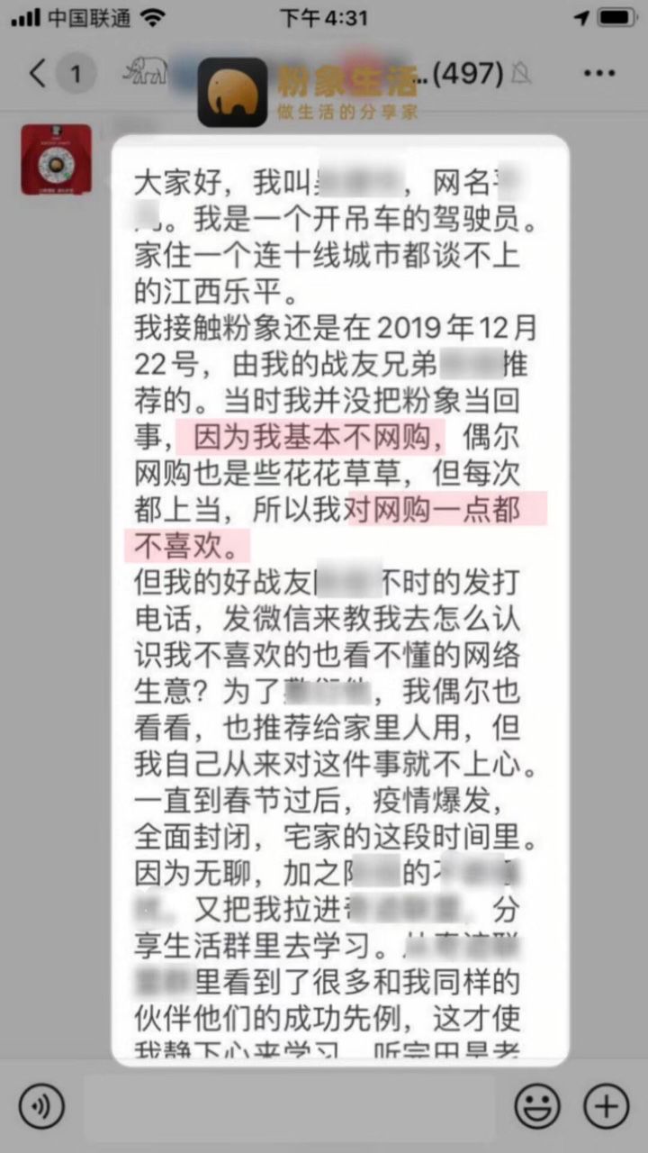 疫情下20年“兼职”进化史：有人断粮绝收，有人月入2万
