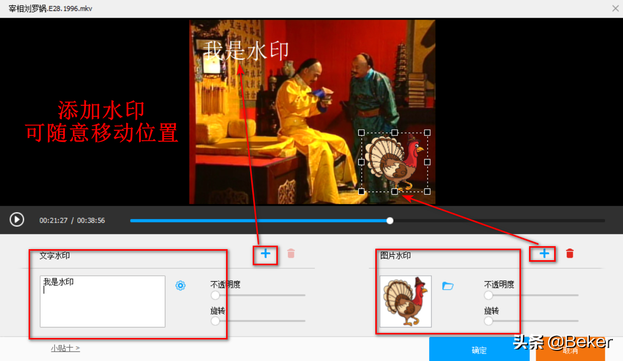 MKV格式视频如何无损转mp4