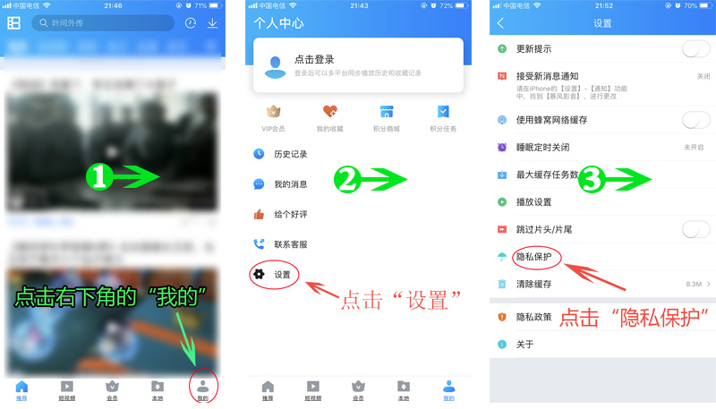 教大家如何快捷安全的将视频文件传输到手机并实现加密码才可访问