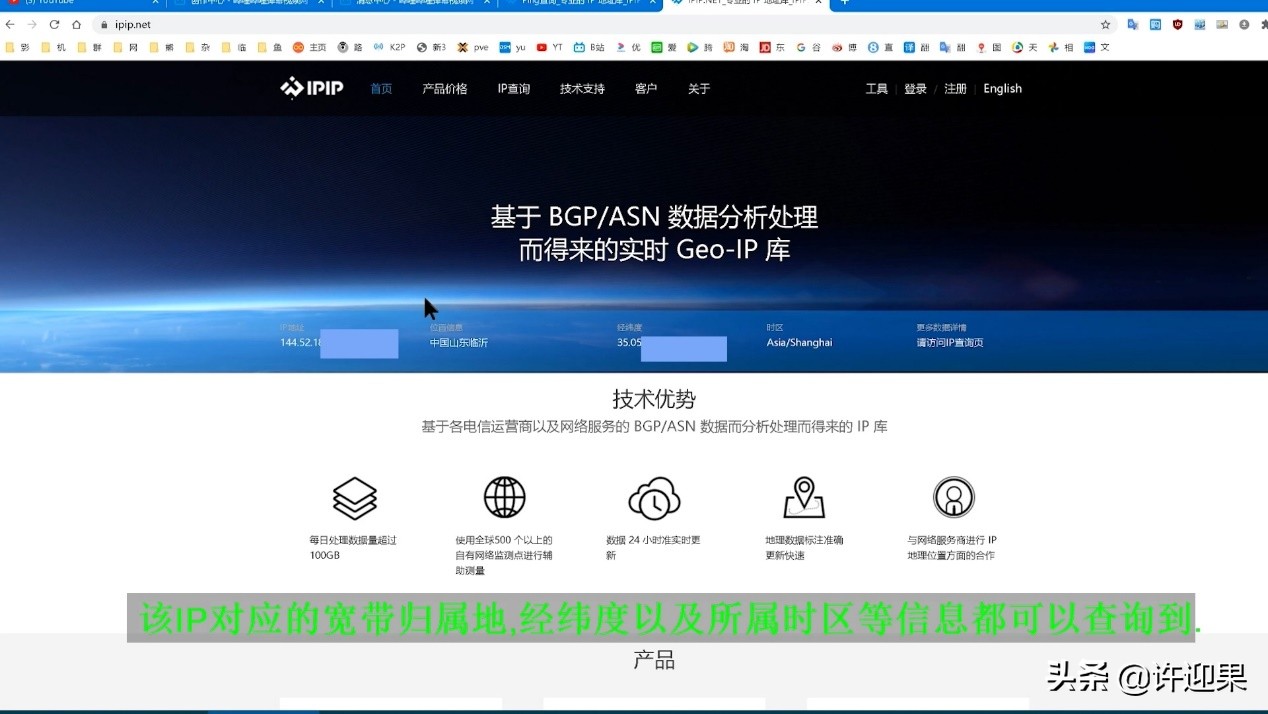 教你学会测试网络延迟的操作方法