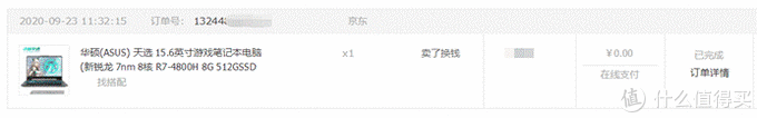 ec7e8114016d45bbb98a4410a9569917?from=pc