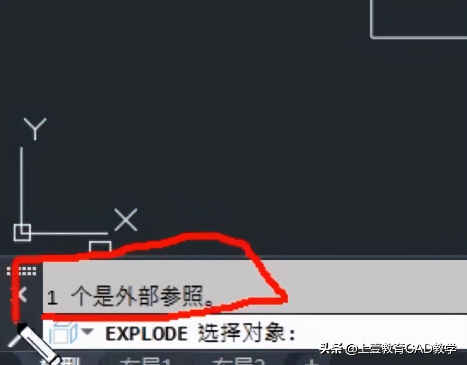 外部参照无法找到，学会3个外部参照知识点，轻松解决
