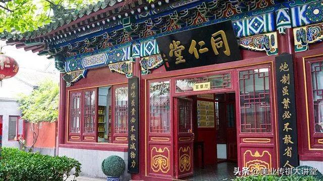 同仁堂致歉！品牌时代，信任崩塌有多可怕？