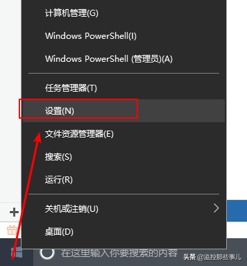 win10系统设置开机密码，教你2种方法