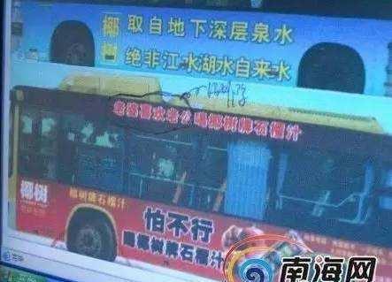 椰树牌椰汁新包装又被喷了，但比起以前那些设计这次只算小儿科