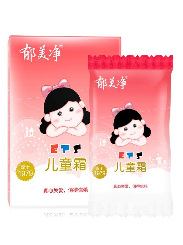 2020中国十大好口碑婴幼儿洗护品牌