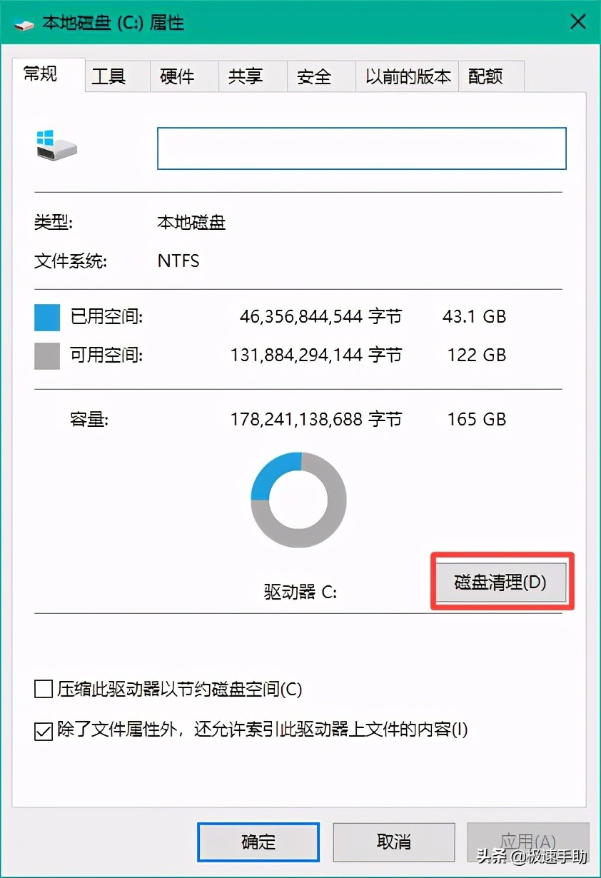 Win10电脑怎么清理C盘中的垃圾？电脑C盘清理方法你一定要会