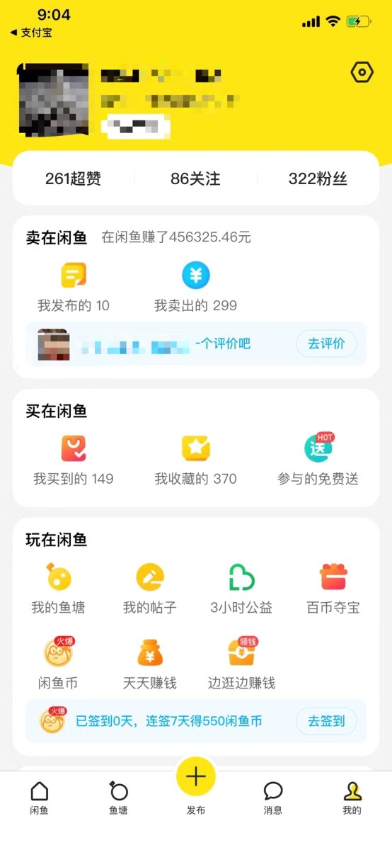 宝妈在家兼职最适合做什么？这行既不耽误看娃，还能月入3-5k