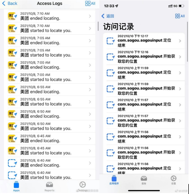 升级iOS15之后，我的App们好像都变成了小偷？