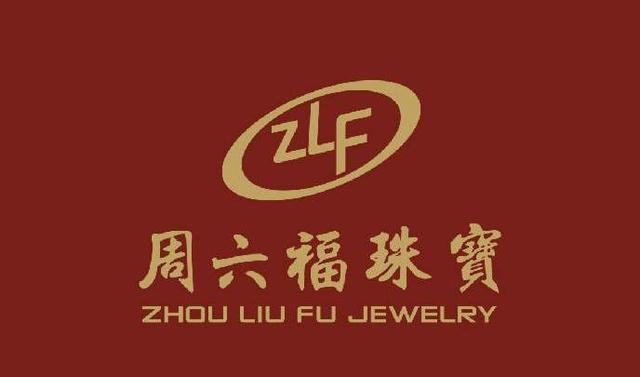 买“黄金”看成色！看你不知道的黄金“周六福”