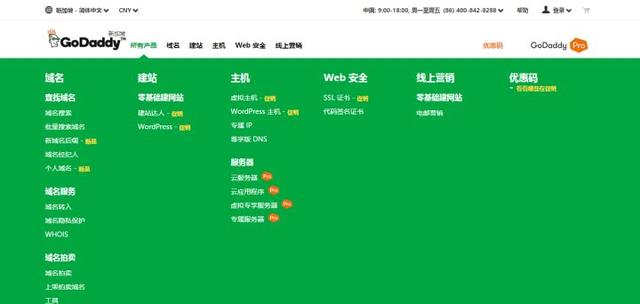 如何自己搭建一个个人网站？