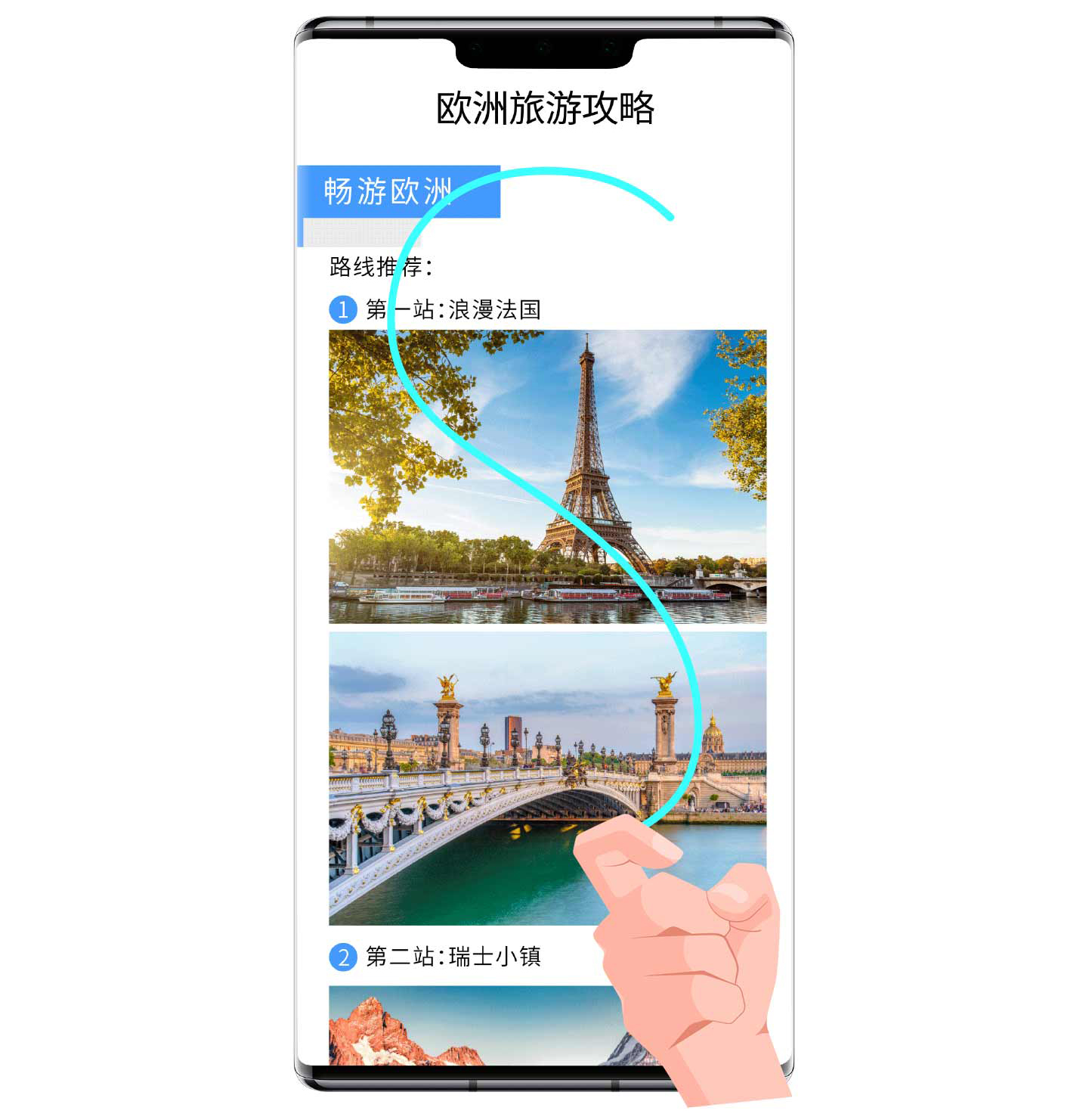 华为手机5种常用截屏方式，教你轻松定格屏幕精彩瞬间