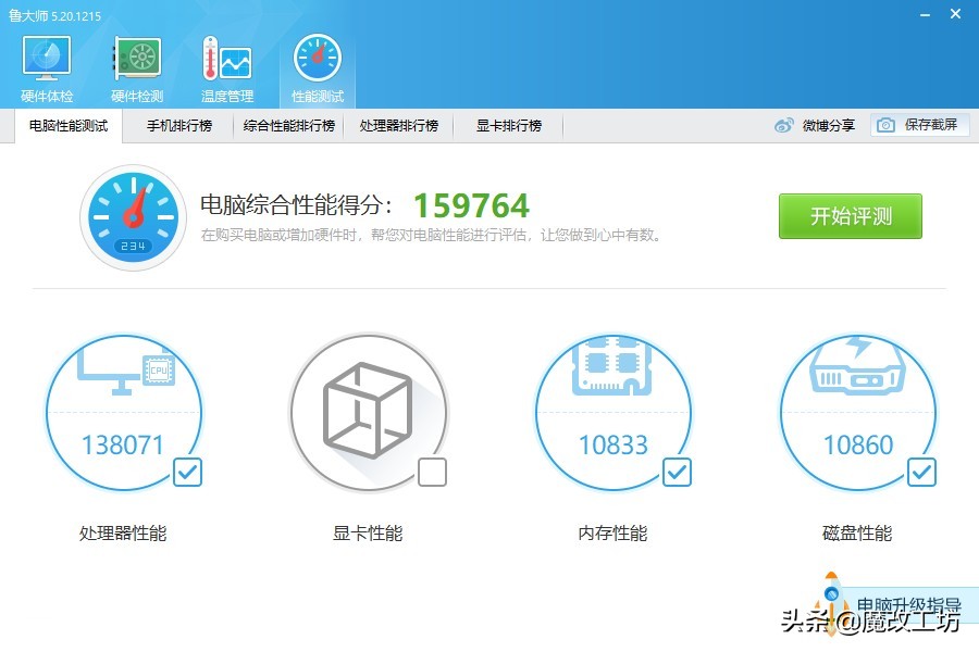 ed03e915b98e4736a801b69b08ac65a9?from=pc