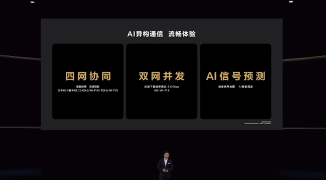 手机满意度排名出炉，华为P50系列位居第一深受用户喜爱