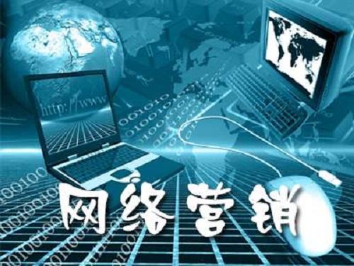 如何成为网络营销高手