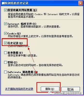如何解决显示IE网页证书错误