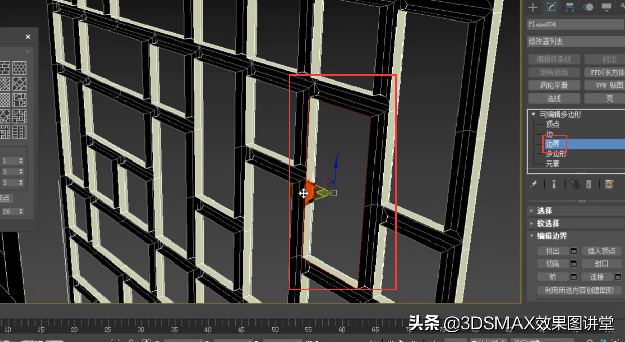 3dmax利用拓扑制作菱镜和屏风