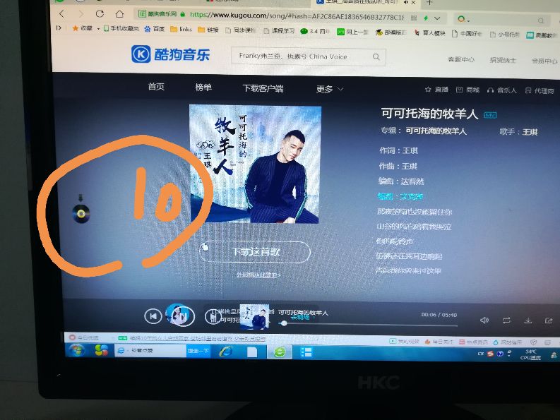 怎样免费下载MP3