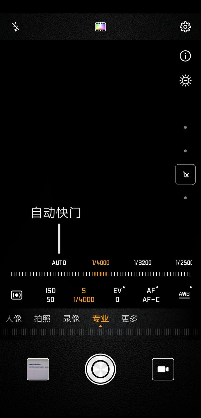 华为手机的专业模式怎么用？手把手教你拍微距照片