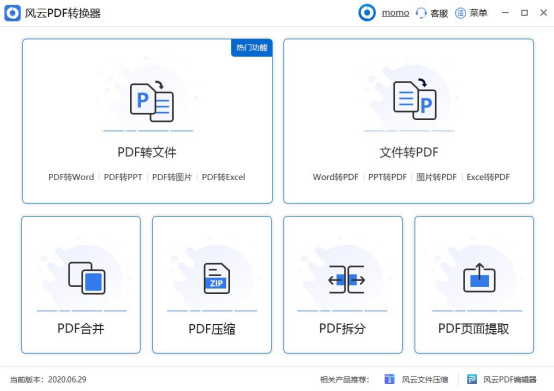 如何拆分PDF文件？五种方法帮你解决