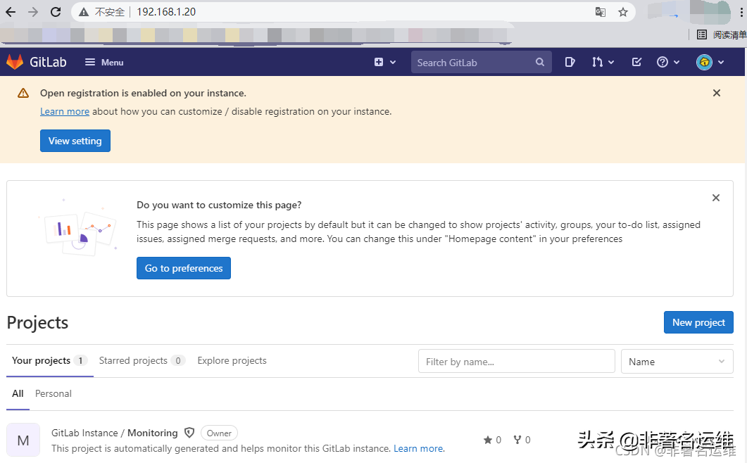 手把手教你使用Docker部署Gitlab仓库