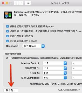 如何快速返回Mac电脑桌面，峰哥手把手教你快速返回Mac电脑桌面
