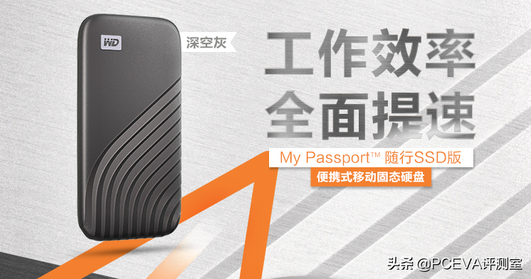 NVMe移动固态硬盘怎么选？品牌VS自己组装的差别