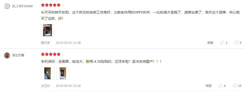 1399元OPPO A9开售！128G内存+大电池，母亲节礼物就选它