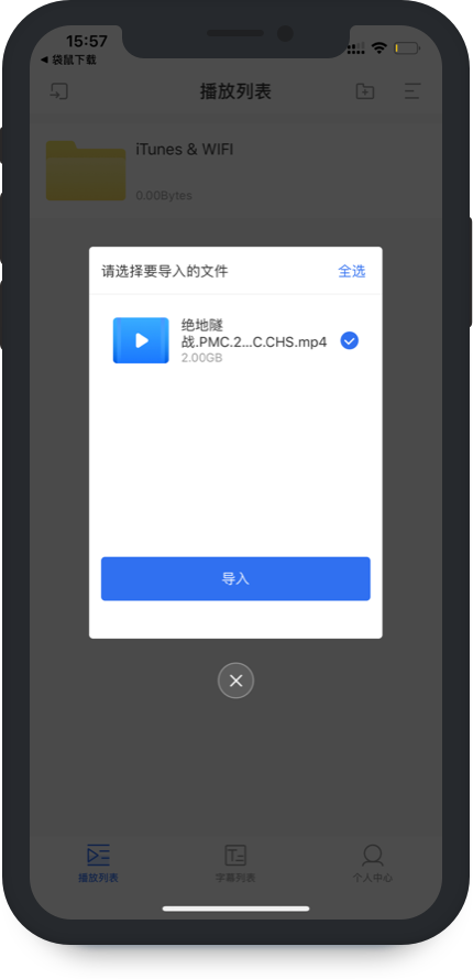 迅雷全新升级版，这才是正宗不限速下载神器