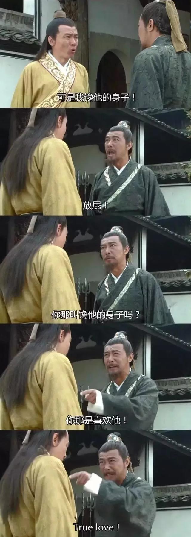 孤独的灵魂云村蹦迪