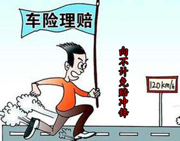 买车险主要买哪些？车险买什么险种