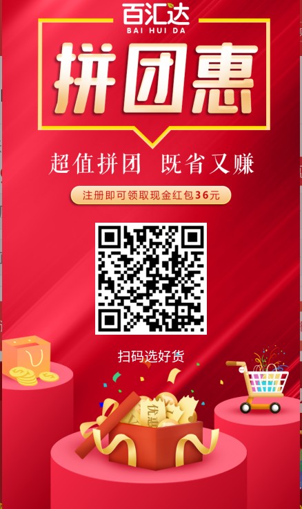 有什么比较靠谱的赚钱APP？
