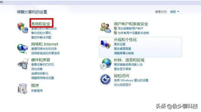老司机教你电脑怎么备份系统