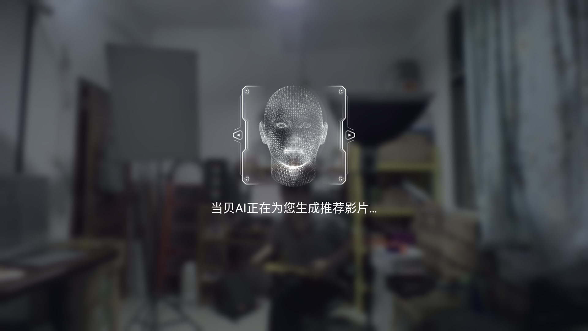 换电视不如买盒子？当贝智慧盒子Z1 Pro让你体验万元级快感