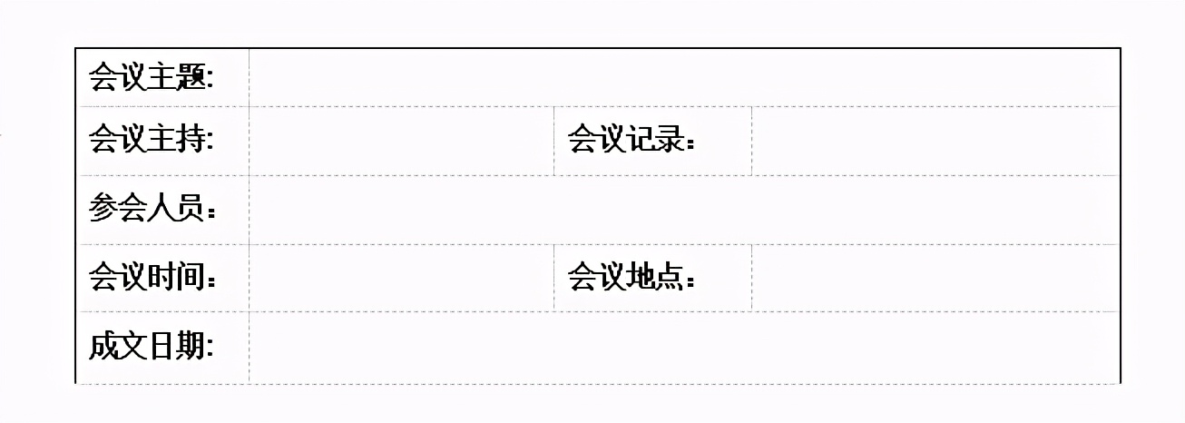 公司常用的公文有哪些种类？你知道怎么写吗？