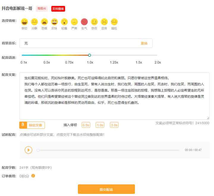 推荐10个好用的剪辑辅助工具，个个都是精品
