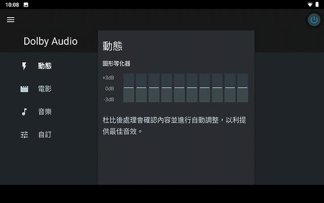 联想TabM8试用  适用于老人和儿童使用的平板