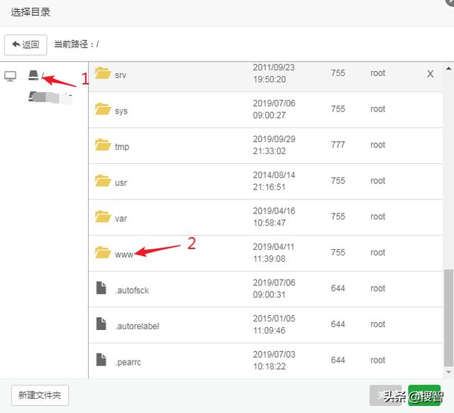 「搜智干货」新手建站必读，如何从零开始创建属于自己的网站