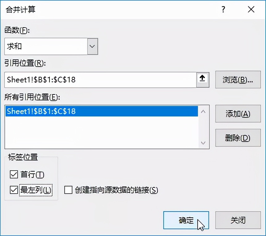 不会函数也没关系，Excel自带的计算功能也很好用