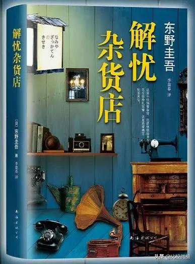 2019十大畅销书（文学类），你读过几本？
