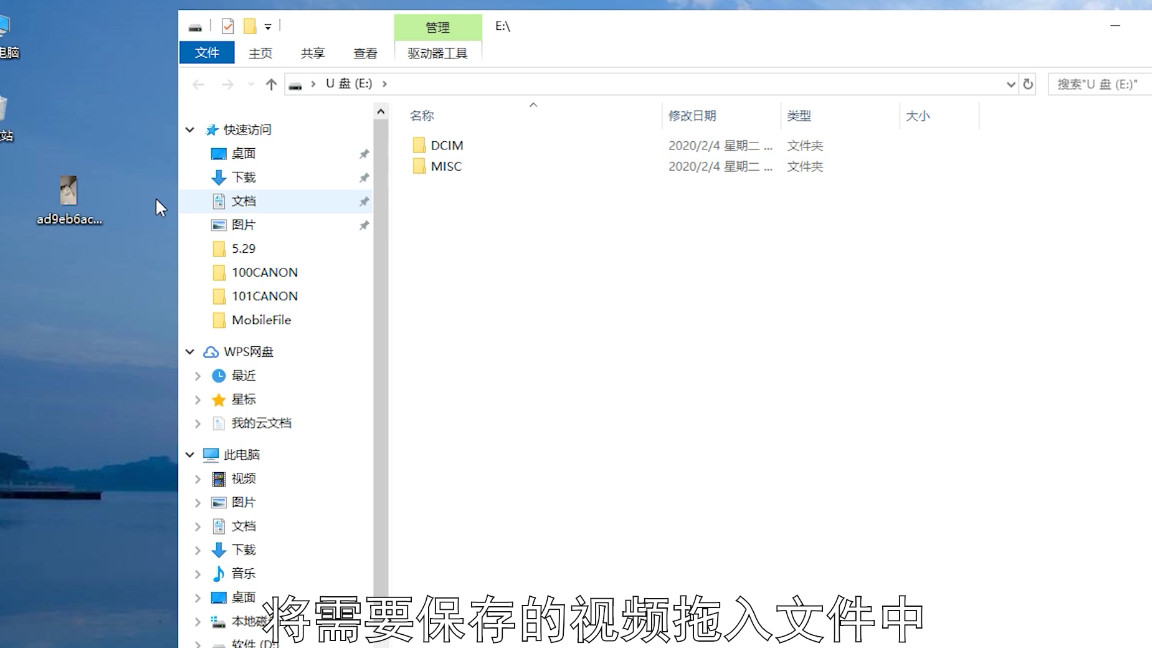 手机视频怎样转到内存卡