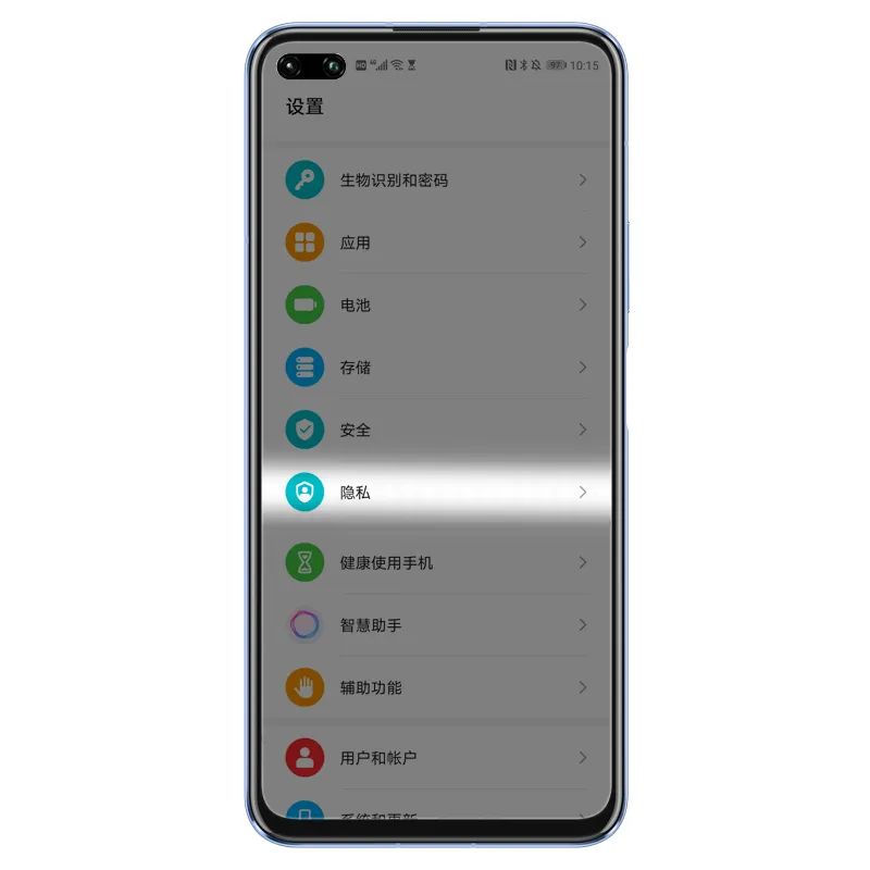 手机的“第二系统”？教你玩转隐私空间