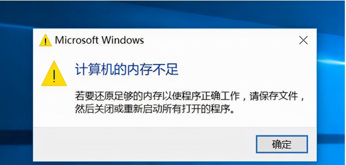 电脑物理内存很大，有没有设置虚拟内存的需要