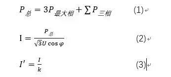 220和380V如何计算功率和电流？