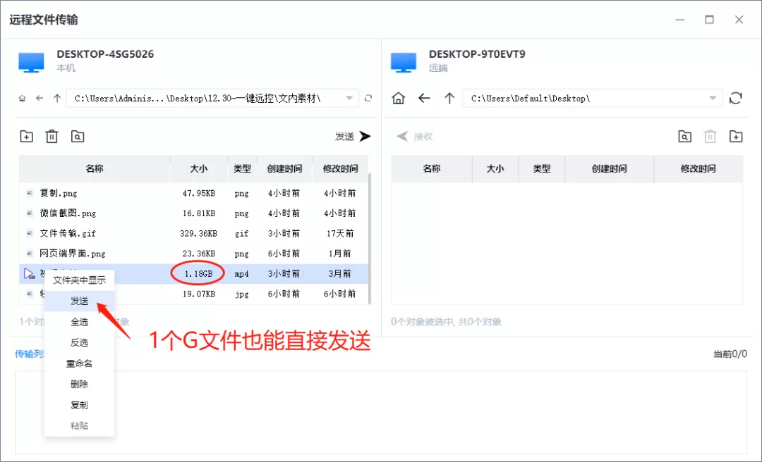 微信这个功能终于全面上线，传输文件更方便