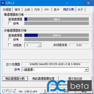 win10更新烦人？不如试试服务器版win10 server2019