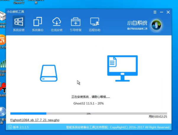 win7重装系统简单图文教程
